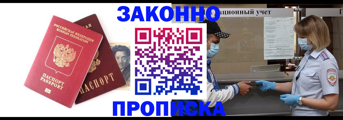 регистрация для дет. сада в Старом Осколе